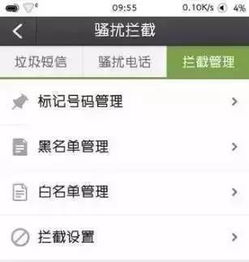 提醒 “響一聲就掛”的騷擾電話(huà)背后究竟是什么目的？
